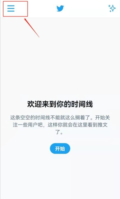 X应用