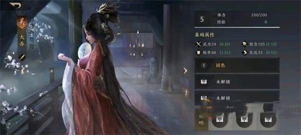三国谋定天下武将开荒强度排行 2024最新武将强度推荐