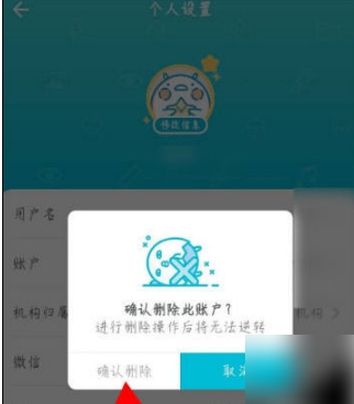 普通话考试