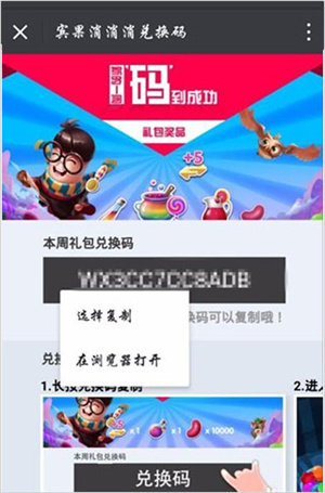 宾果消消消最新版