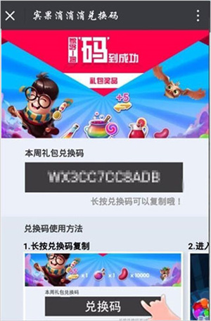 宾果消消消最新版