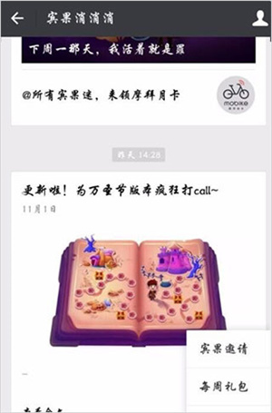 宾果消消消最新版