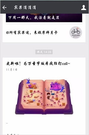 宾果消消消最新版