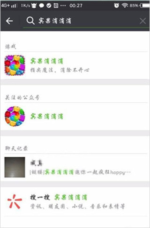 宾果消消消最新版