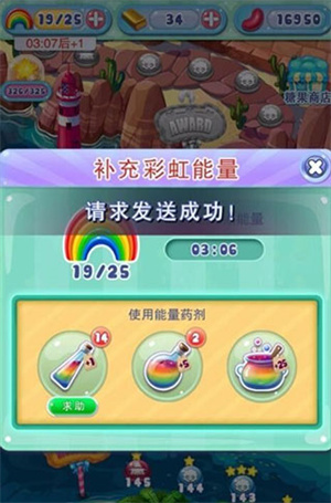 宾果消消消最新版