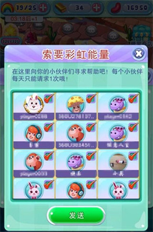 宾果消消消最新版