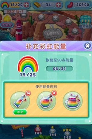 宾果消消消最新版