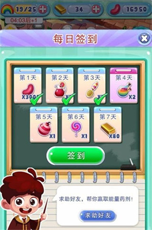宾果消消消最新版