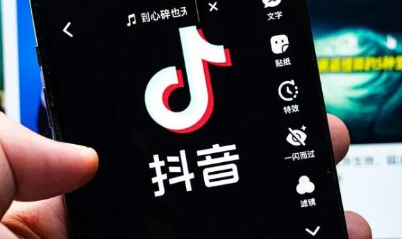 抖音注销账号后多久可以在注册 抖音注销账号后再开通时间一览