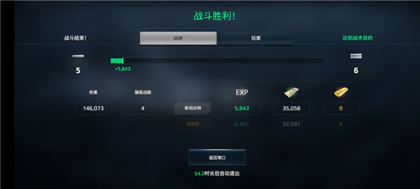 现代战舰自定义模式