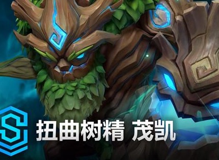 英雄联盟手游大树连招怎么玩 英雄联盟手游大树连招攻略