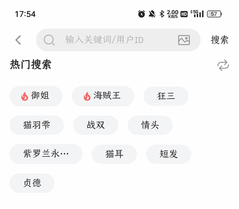 唔姆壁纸