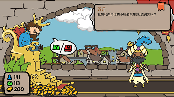 秩序王国