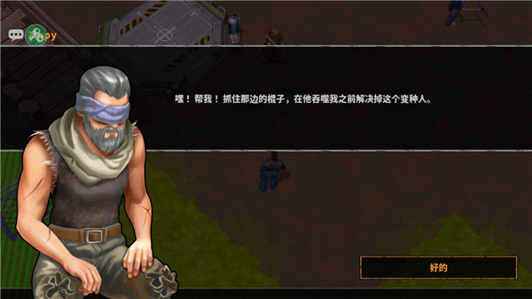 让我们生存