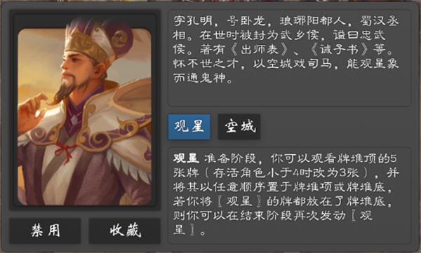 无名杀奶杀裸杀美化皮肤包