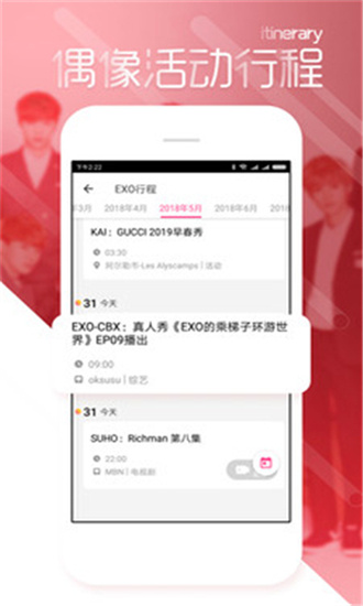 万篇长征黑料不打烊