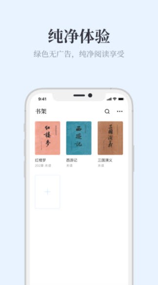 蓝海书屋