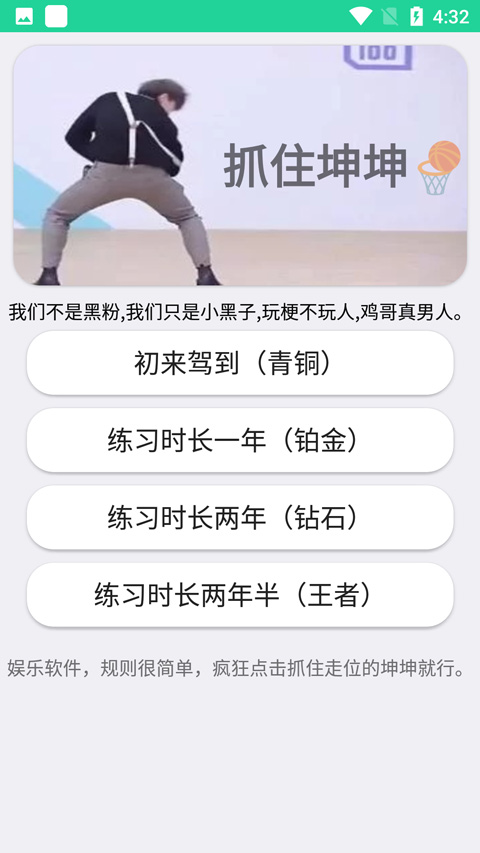鸡乐盒