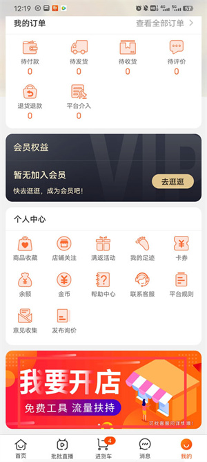 批批网