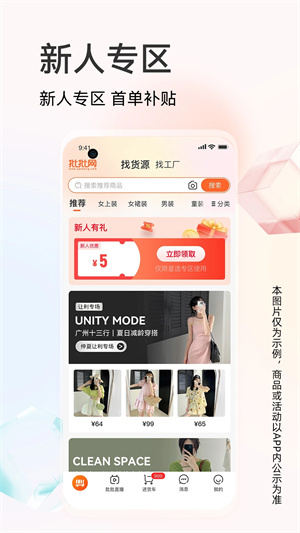 批批网