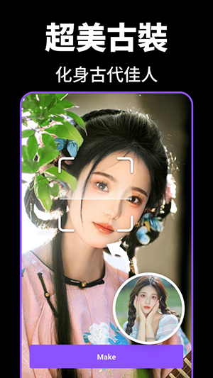 HelloFace免费会员版本