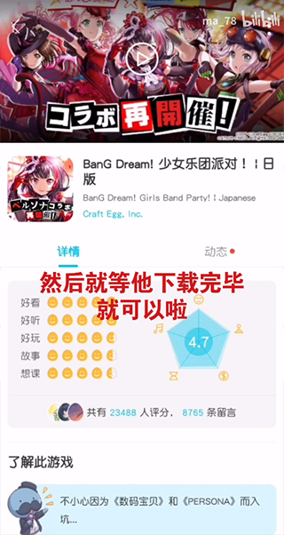 QOOAPP华为
