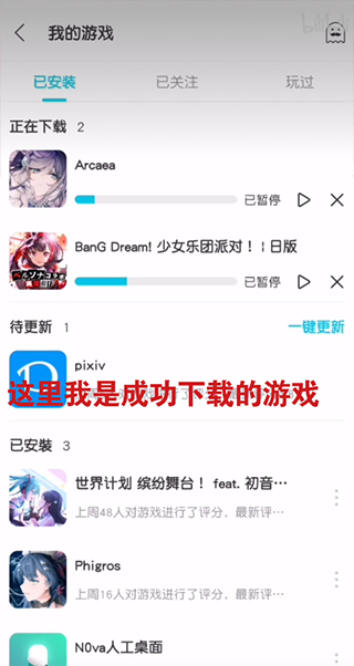 QOOAPP华为
