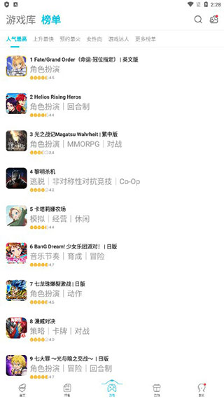 QOOAPP华为