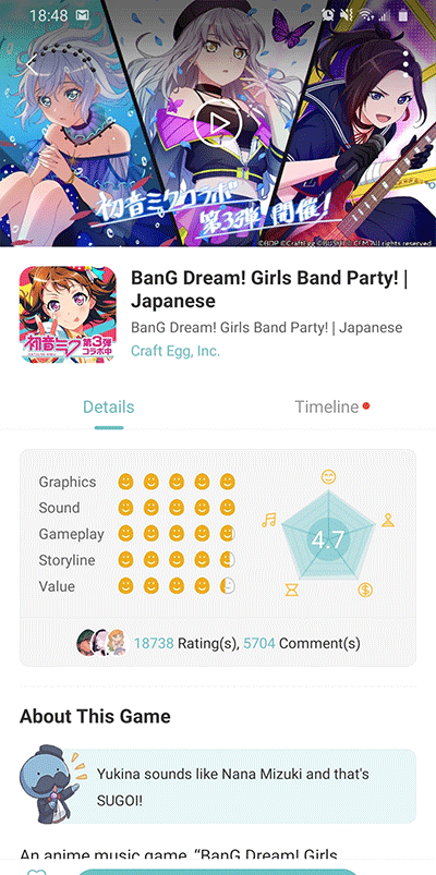 QOOAPP华为