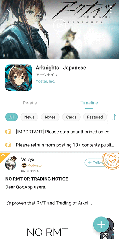 QOOAPP华为