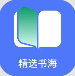 直书阅读