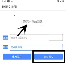 隐Box