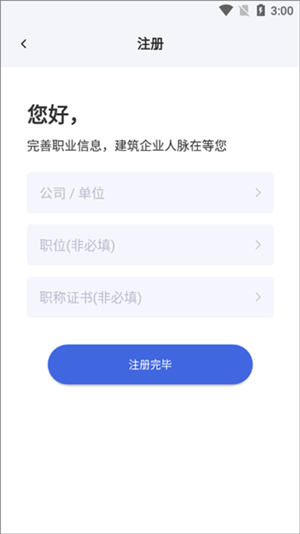 四库一平台
