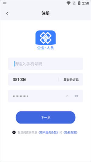 四库一平台
