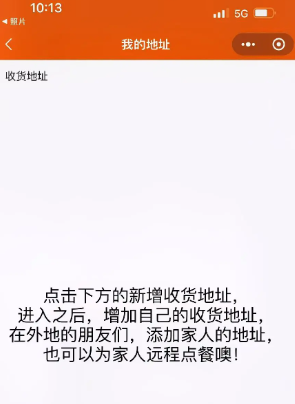 小镇外卖app