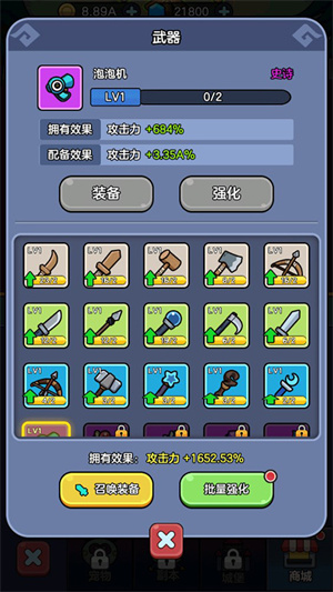 王者军团