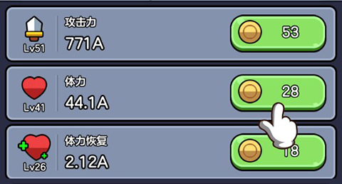 王者军团