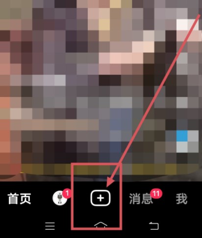 抖音点赞领红包是真的吗 抖音点赞领红包设置方法介绍