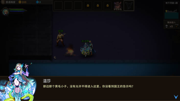 魔窟暗黑世界