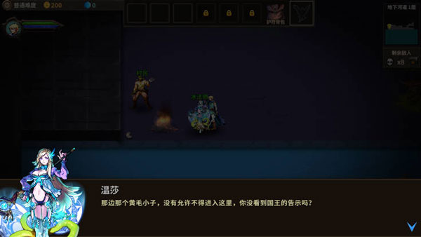 魔窟暗黑世界