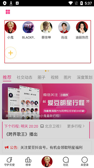 黑料不打烊51吃瓜