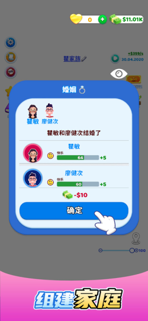 快乐方块屋最新