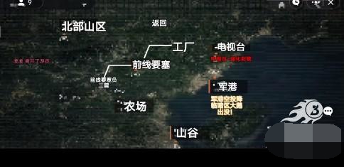地铁逃生修勾版