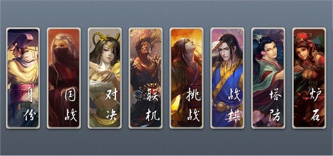 无名杀奶杀美化包