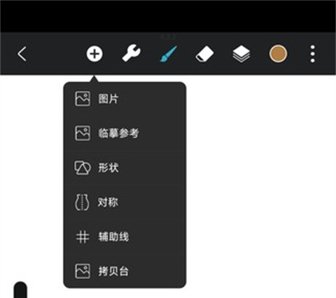 hipaint绘画软件