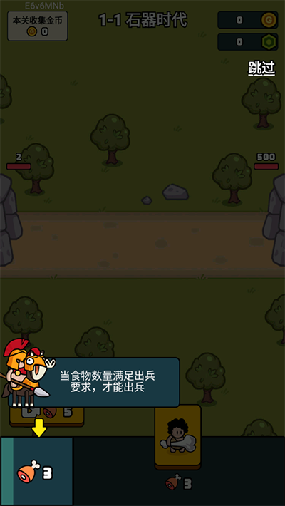 萌宠竞技场内置菜单