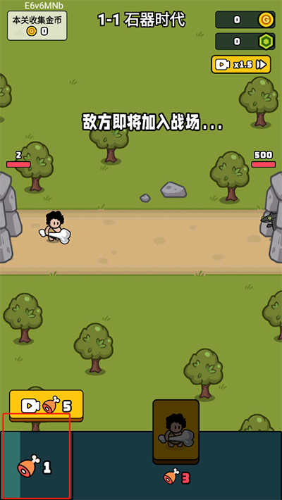 萌宠竞技场内置菜单