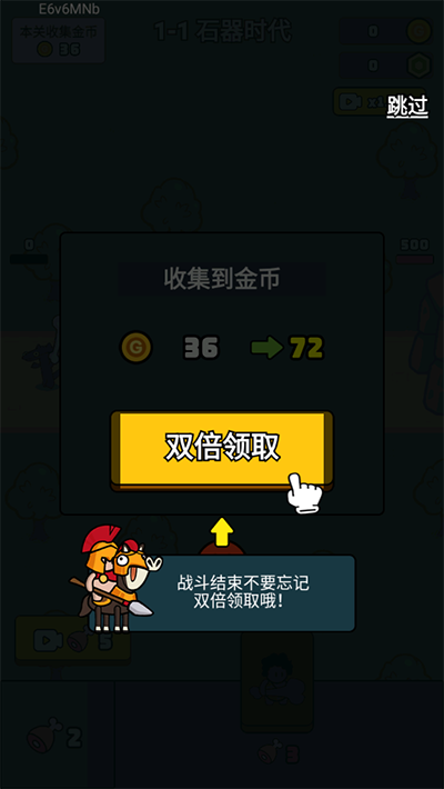 萌宠竞技场内置菜单