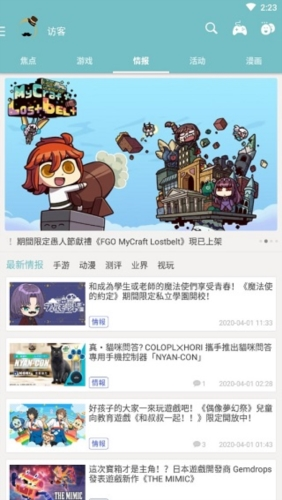 qooapp安卓版