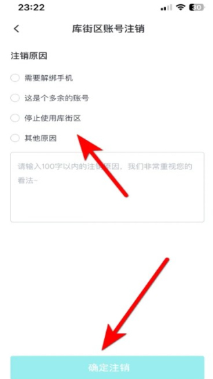 库街区